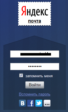 Yandex.Mail Enter